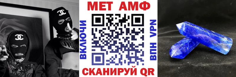 Amphetamine Розовый  дарнет шоп  Вилюйск 