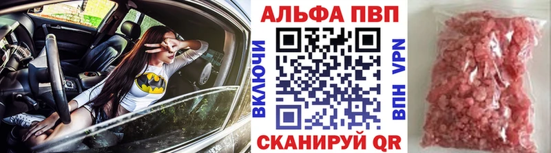 Alfa_PVP СК КРИС Вилюйск