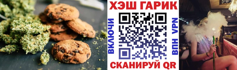 цены наркотик Вилюйск blacksprut tor Cannafood конопля