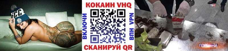 Cocaine Боливия Вилюйск