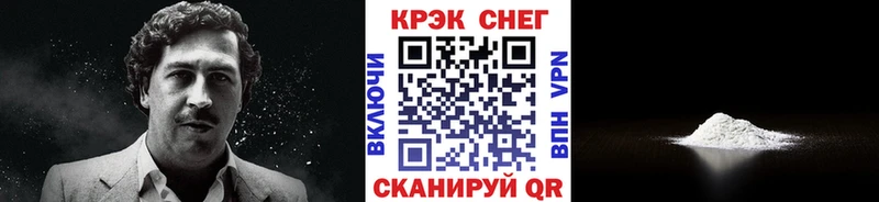 где продают   Вилюйск  Cocaine Columbia 