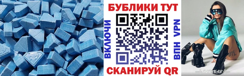 Экстази XTC  OMG ТОР  Вилюйск 