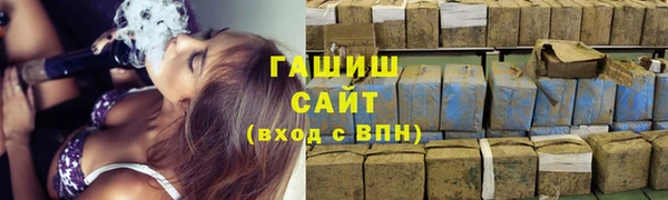 spice Абдулино