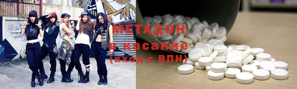 мяу мяу кристалл Абаза