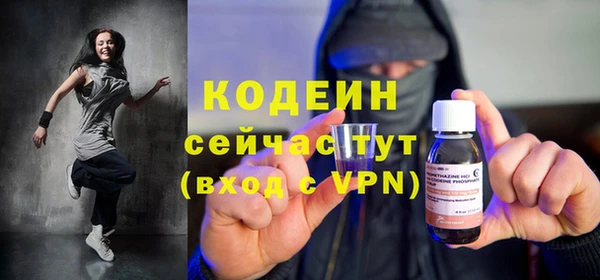 мескалин Россошь