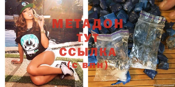 прущие крисы Ростов