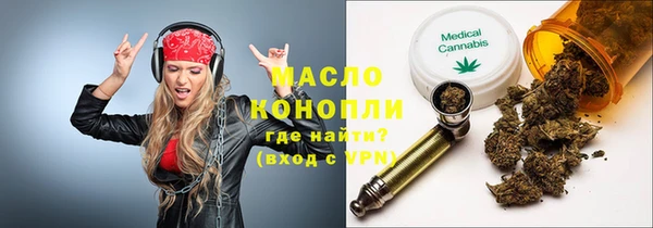мяу мяу кристалл Абаза