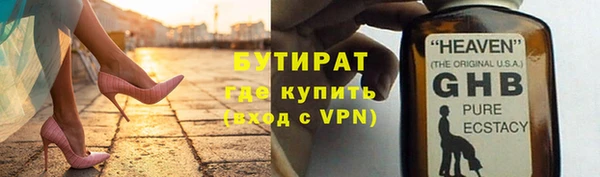 мяу мяу кристалл Абаза