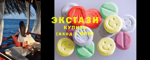мяу мяу кристалл Абаза