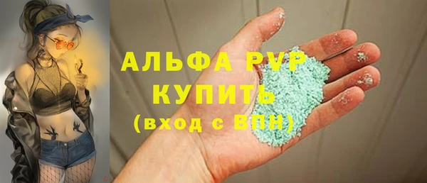 прущие крисы Ростов