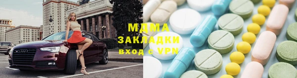 мескалин Россошь