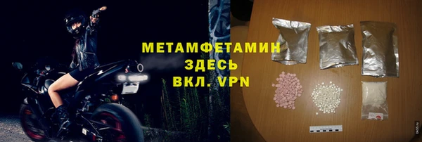 spice Абдулино