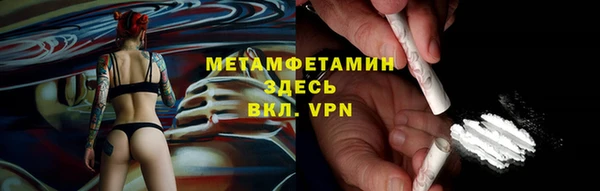 прущие крисы Ростов