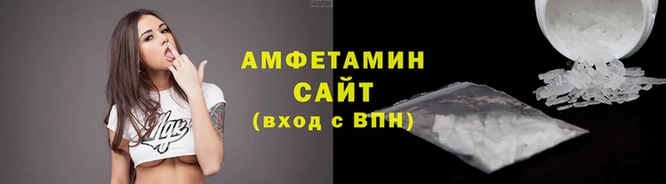 альфа пвп Майский