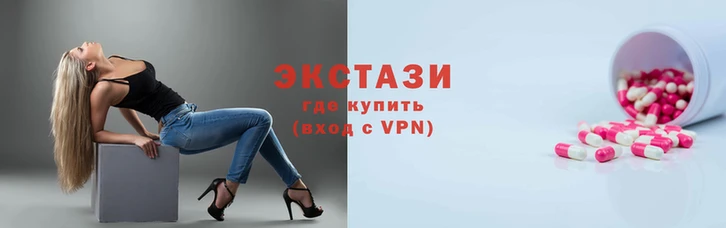 мяу мяу кристалл Абаза