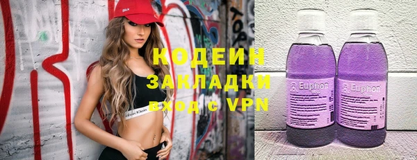 прущие крисы Ростов