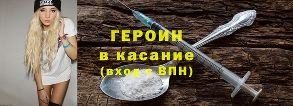 spice Абдулино