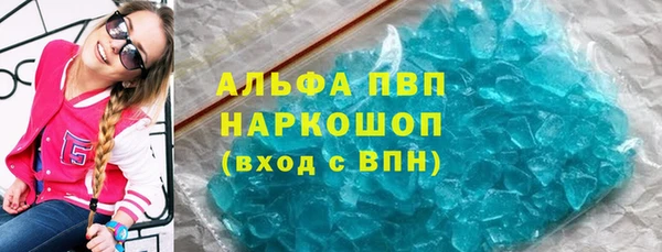 мяу мяу кристалл Абаза