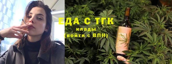 spice Абдулино