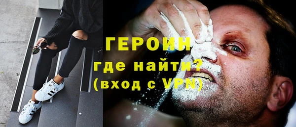spice Абдулино