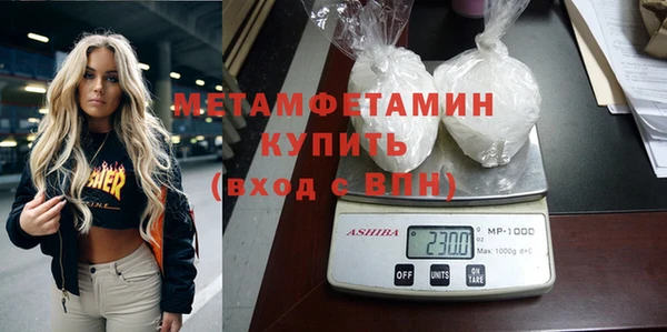 spice Абдулино