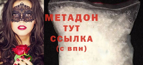 спиды Магас