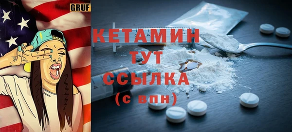 мяу мяу кристалл Абаза