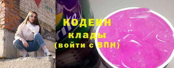 мяу мяу кристалл Абаза