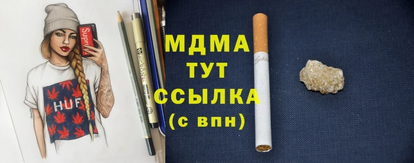 мяу мяу кристалл Абаза