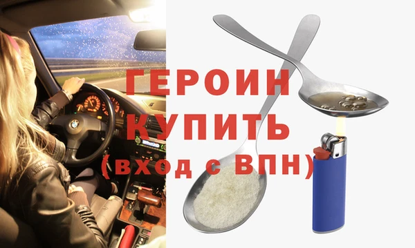 винт Рославль