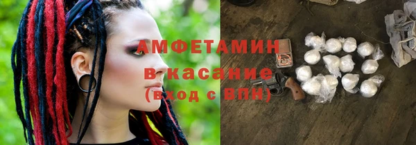 мяу мяу кристалл Абаза