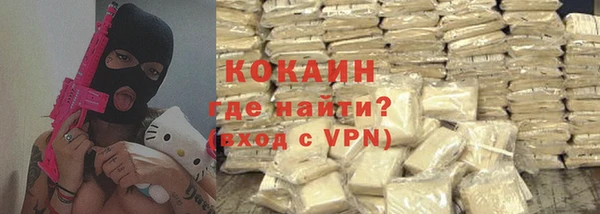 spice Абдулино