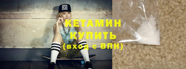 spice Абдулино