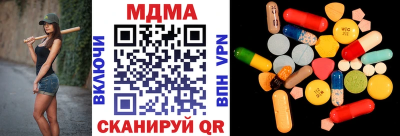 MDMA Molly  маркетплейс формула  Вилюйск  MEGA tor 