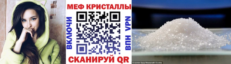 МЕФ VHQ  Вилюйск 