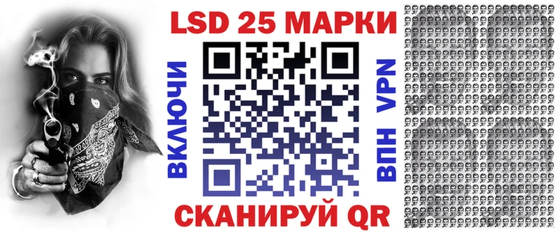 сайты даркнета какой сайт  где найти   Вилюйск  Марки 25I-NBOMe 1500мкг 
