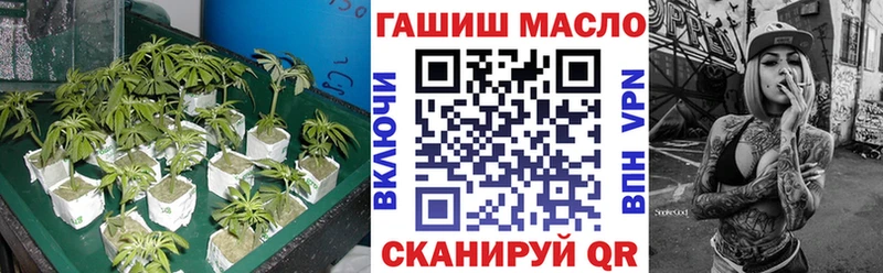 Дистиллят ТГК гашишное масло  Вилюйск 