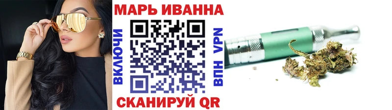 Каннабис тримм  Вилюйск 